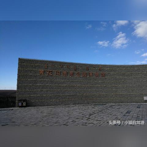 关于黄花沟门票价格详解-第2张图片-其人生活百科