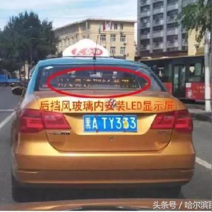 2020年哈尔滨个体出租车前景？