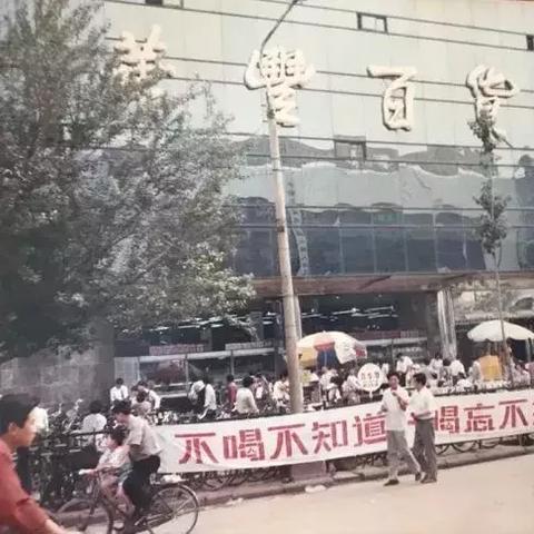临沂市西郊华丰商场的长尾关键词有什么