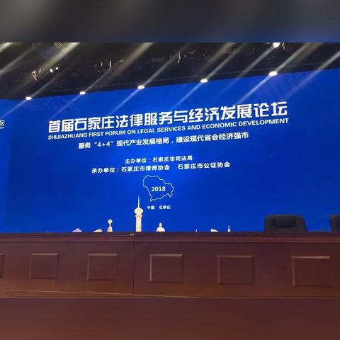 石家庄市二分院在哪个区