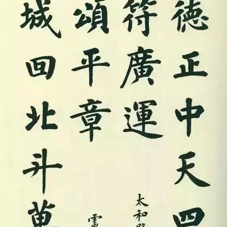 沈阳哪里批发对联相关长尾关键词有哪些