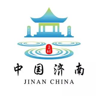 济南市中心标志什么意思