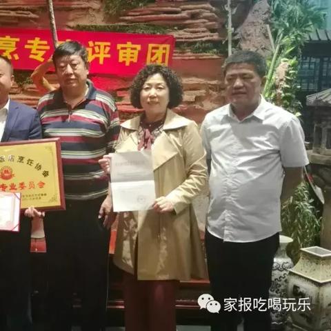哈尔滨市厨师学院怎么样