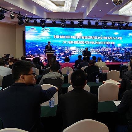 福建的电是哪个省份供的？