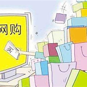 微商程序怎么付款