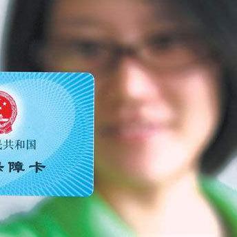 无锡市社保卡哪里办理