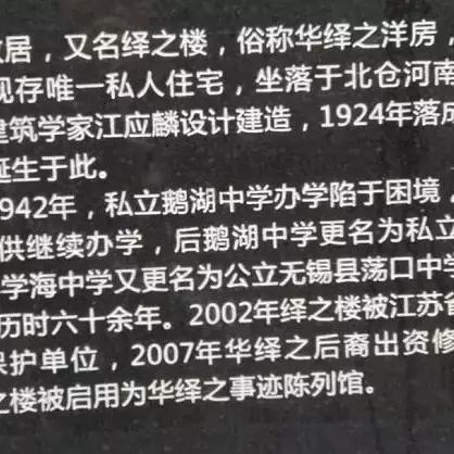 无锡市房产证更名在哪里办