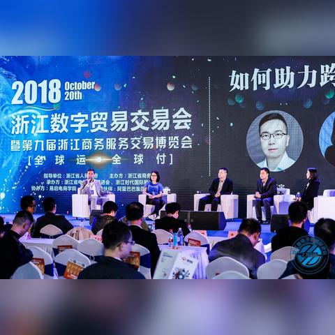 跨境电商常用支付方式有哪些的相关长尾关键词是那些