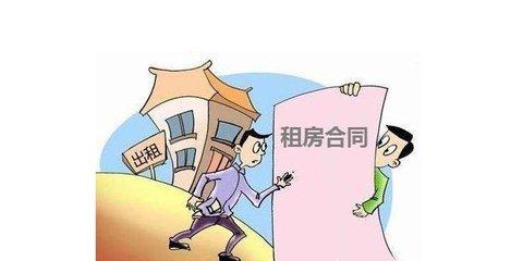 个人转租合同是有效的吗 房屋转租签订的合同是否有效