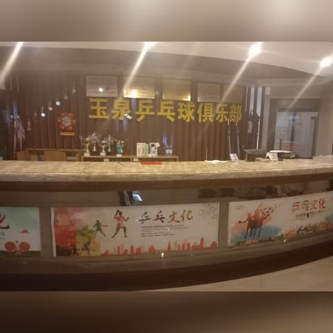 济南市特色宾馆有哪些地方