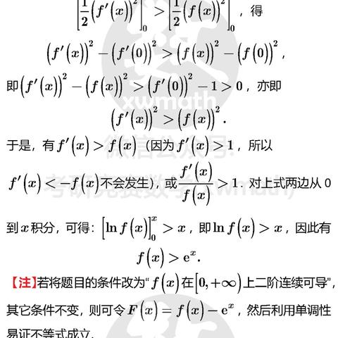 哈尔滨数学教育专业相关长尾关键词有哪些