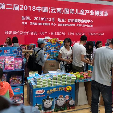 昆明市童博会的长尾关键词有哪些