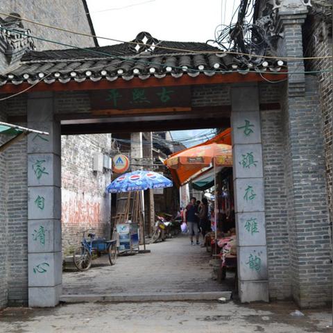 桂林市特价旅馆有哪些