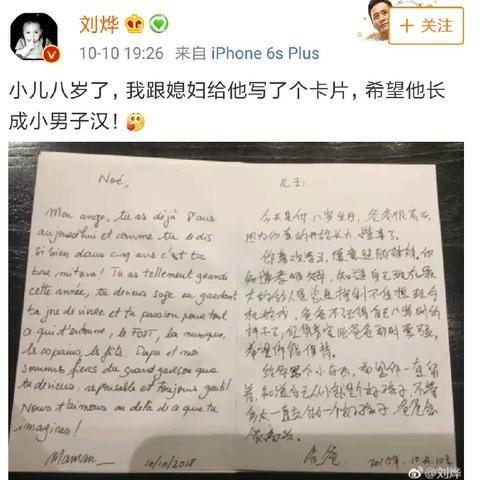足球比赛夺冠寄语大全的长尾关键词有什么