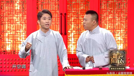 他们是《相声有新人》众人眼中的第一，未进四强，冷门还是黑幕？