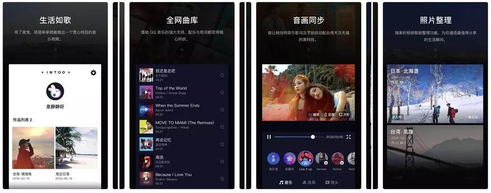 微信朋友圈視頻怎么配上喜歡的音樂_怎么給手機(jī)視頻添加背景音樂 運(yùn)營百科