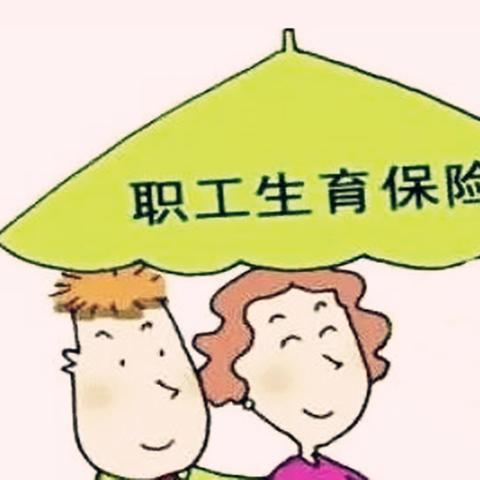 广州市剖腹产津贴多少