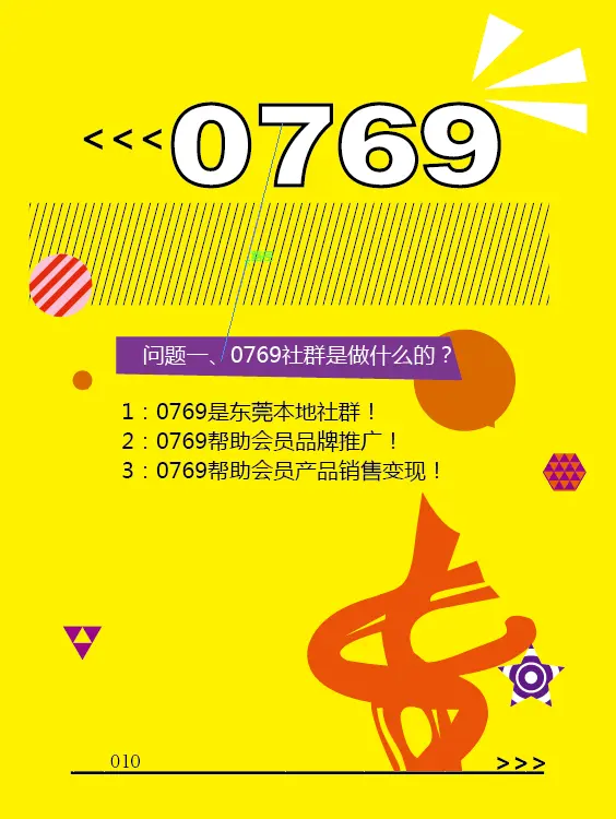 产品型社群怎样打开 怎么做好产品型社群营销