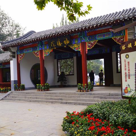 宁波星国王的长尾关键词有什么