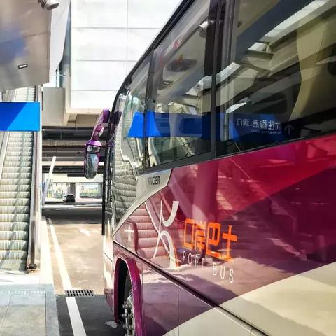 跨境巴士坐哪里