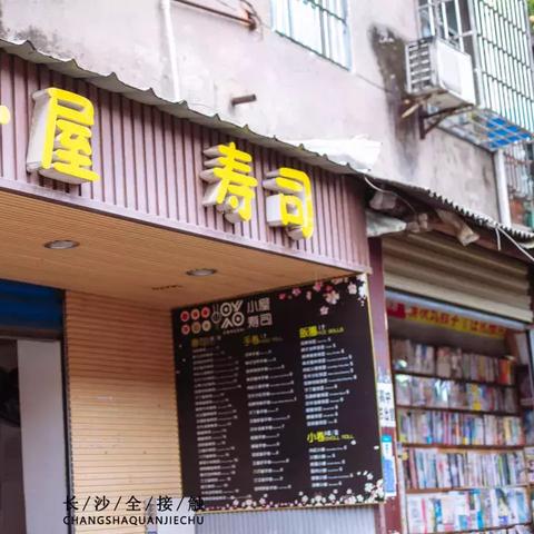 长沙市什么时候可种红萝卜