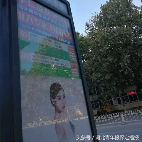 保定市七一路属于哪里管的长尾关键词有哪些