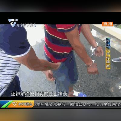 南宁市哪个中医看甲亢好
