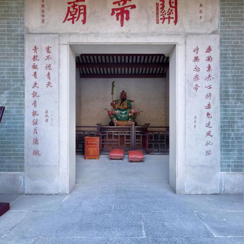 广州市的什么神庙出名