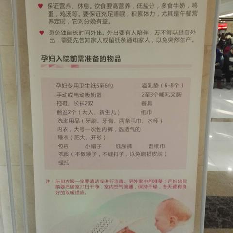 沈阳市全身检查怎么预约