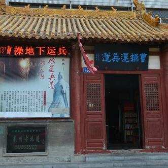 合肥市在亳州哪个方向