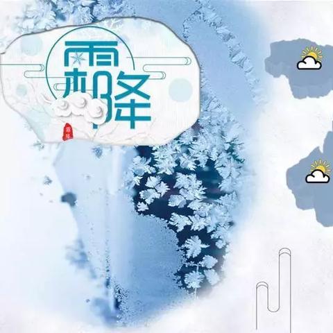 降温后的哈尔滨天气相关长尾关键词有哪些