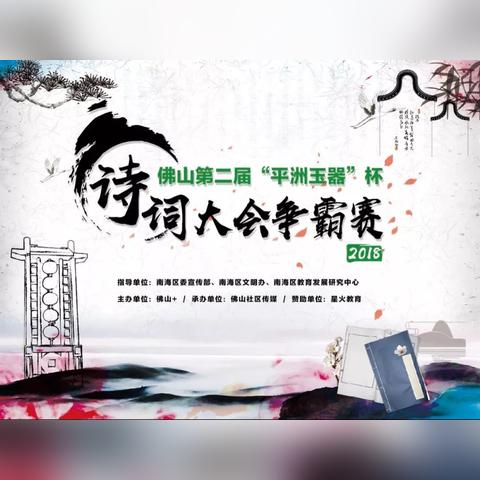 佛山市玉器厂家有哪些品牌