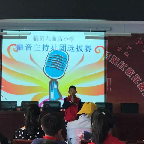 临沂市九曲小学的长尾关键词有什么