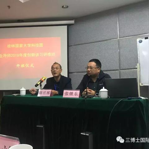 桂林创业0成本公司相关长尾关键词有哪些