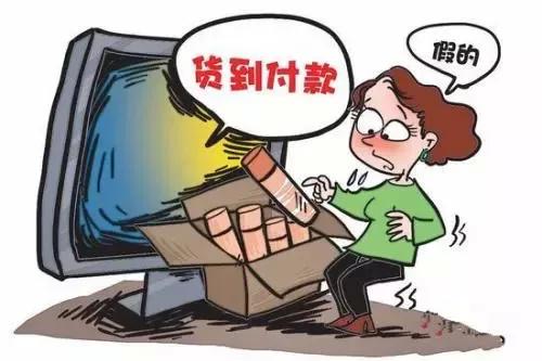 冒充快递客服诈骗，你是否接到过这种电话？