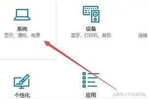 win10为什么cf设置不了