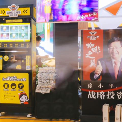 咖啡之翼 济南相关长尾关键词有哪些