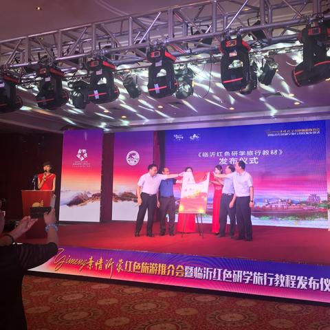 临沂市红色公路项目清单的长尾关键词有哪些