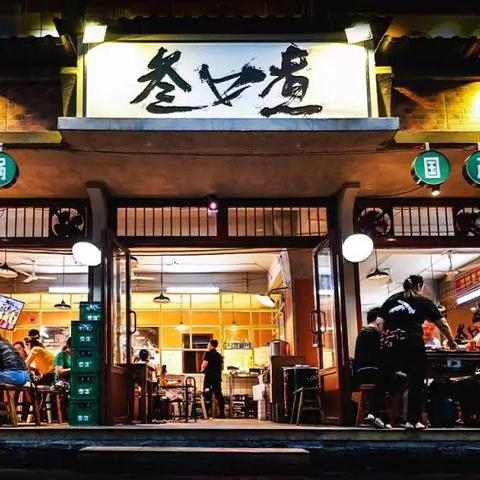 张师兄成都市井火锅西园的长尾关键词有什么