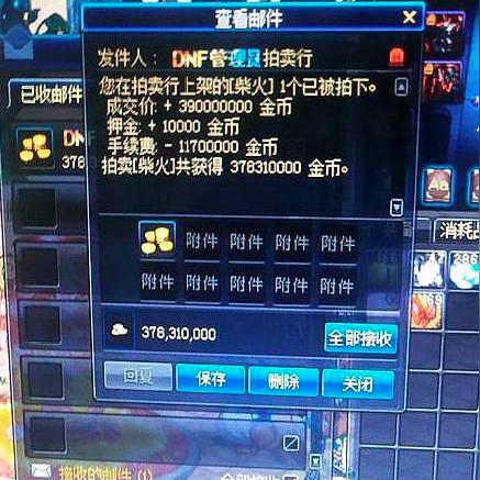 中国金币深圳经销中心网上商城相关长尾关键词有哪些