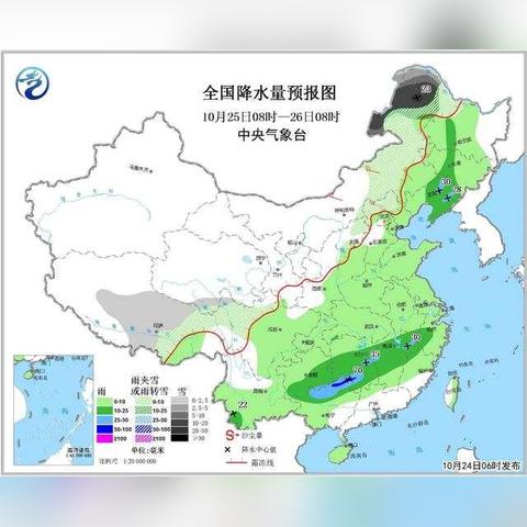 哈尔滨最低气温和最高相关长尾关键词有哪些