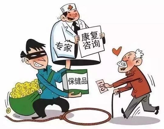 识别乙肝治疗八大骗术