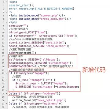 PHP缓存雪崩，一招制胜！