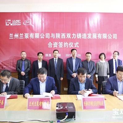 兰州兰泵有限公司待遇怎么样？