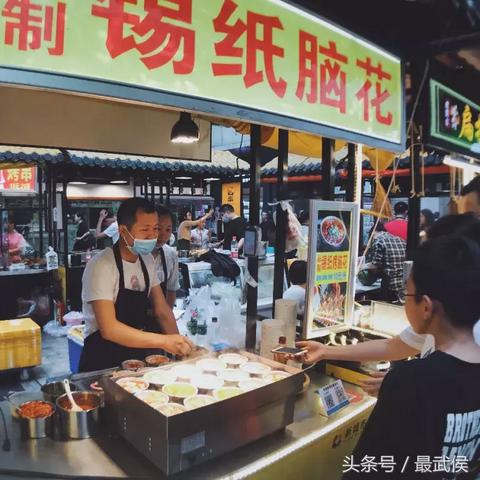 成都市建设路火锅店电话的长尾关键词有什么