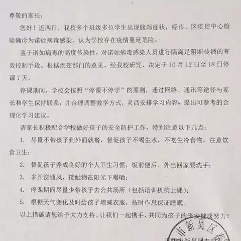 今天无锡市哪里打疫苗了