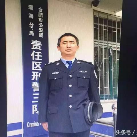 合肥市刑警队电话是多少