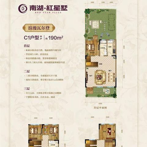 【天津江景夜景】相关长尾关键词有哪些