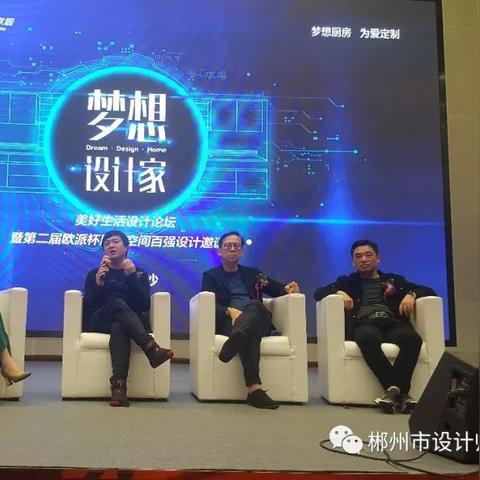 长沙意式设计师相关长尾关键词有哪些