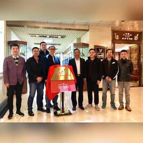 成都市金月酒店在哪里啊